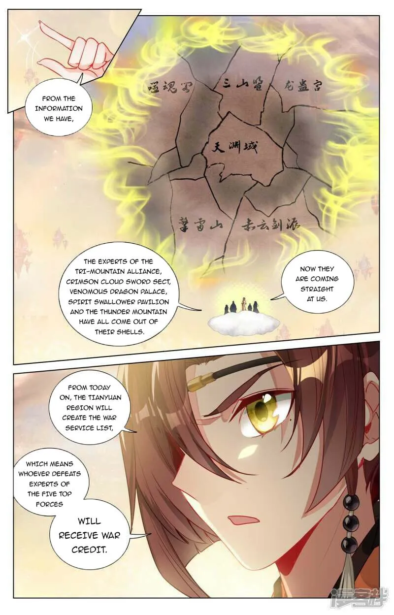Page 4 of Chapter 479