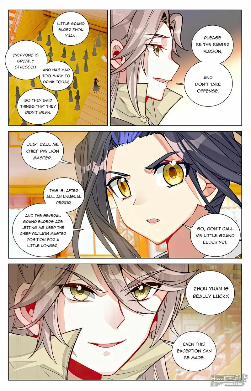 Page 4 of Chapter 481