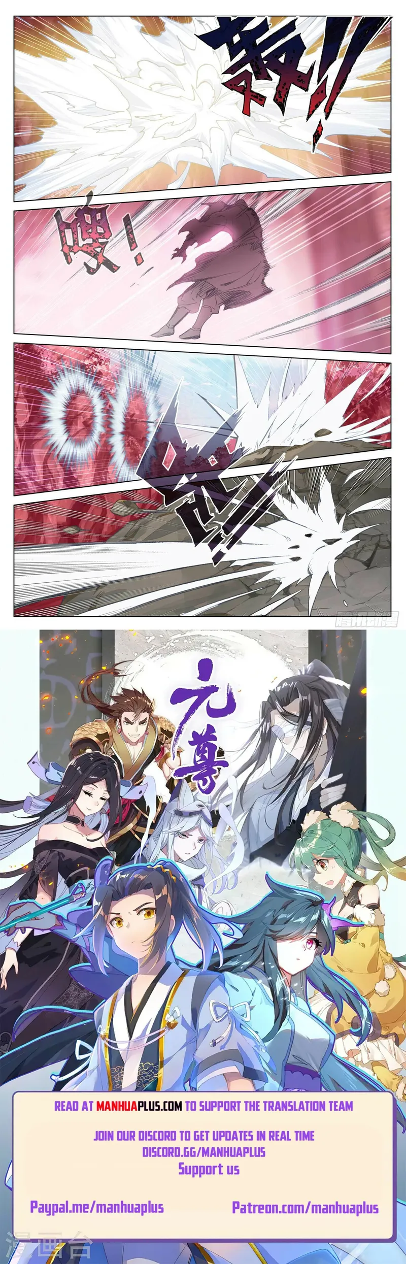 Page 8 of Chapter 483