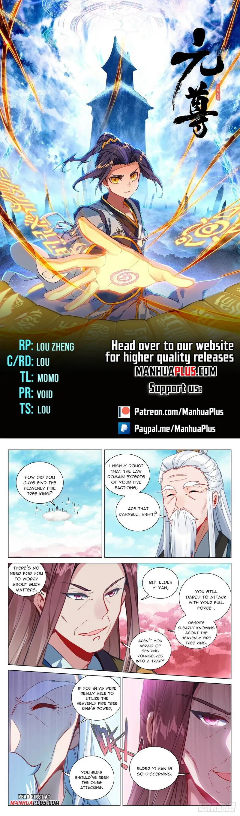 Page 1 of Chapter 484.5