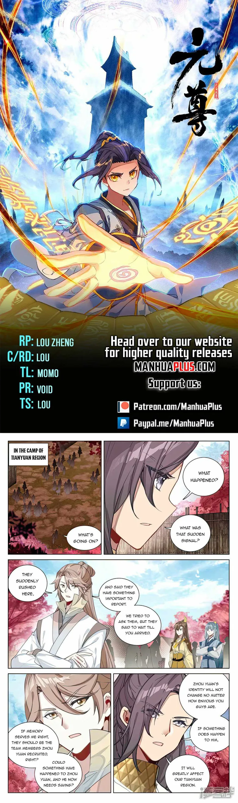 Page 1 of Chapter 484