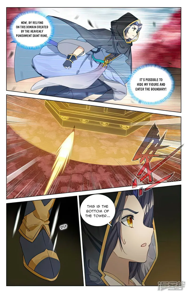 Page 4 of Chapter 485.5