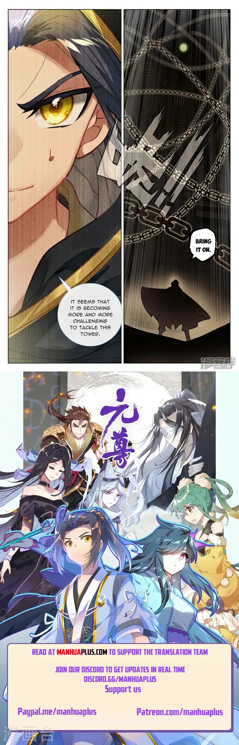 Page 8 of Chapter 485.5