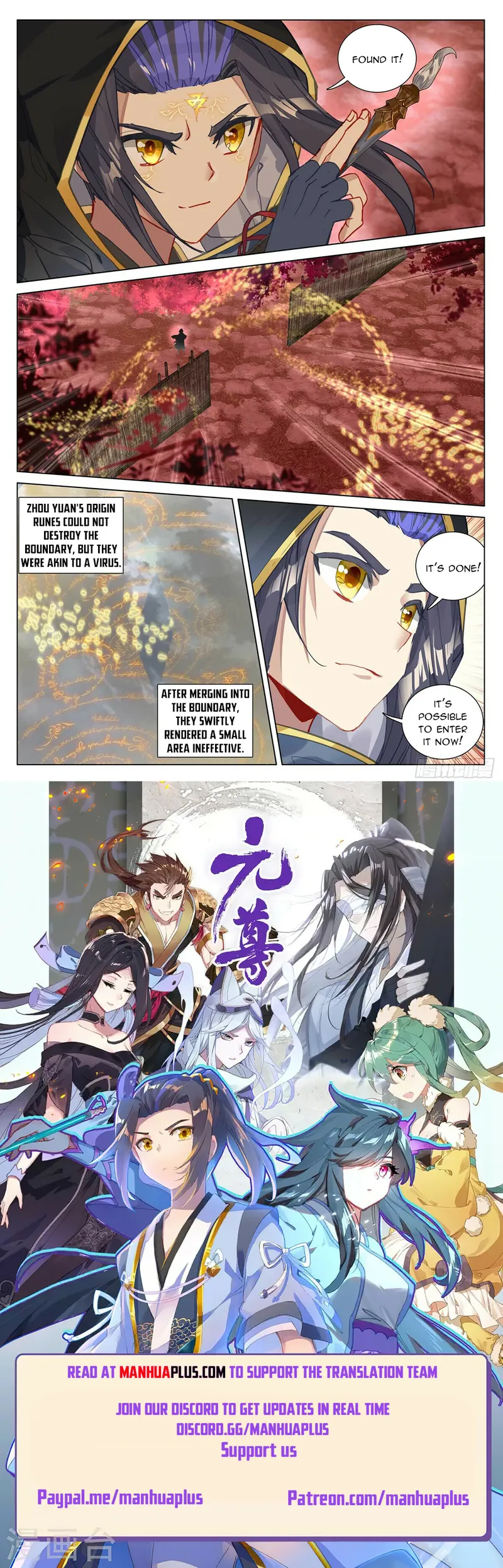 Page 8 of Chapter 485