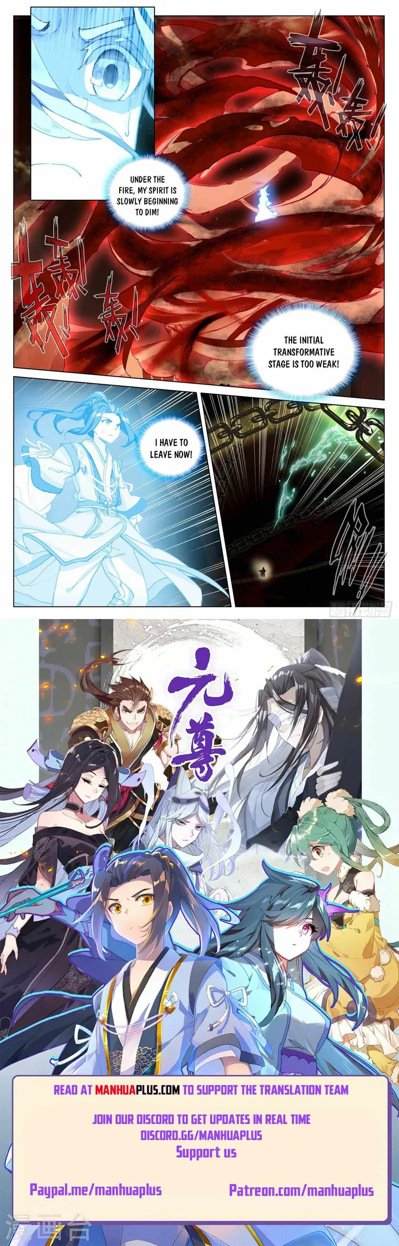 Page 8 of Chapter 486