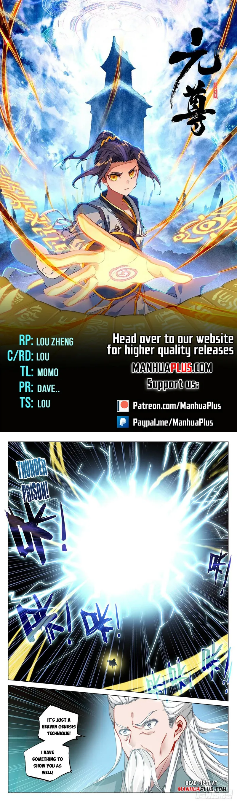 Page 1 of Chapter 488.5