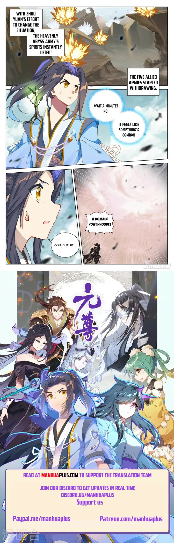 Page 8 of Chapter 490