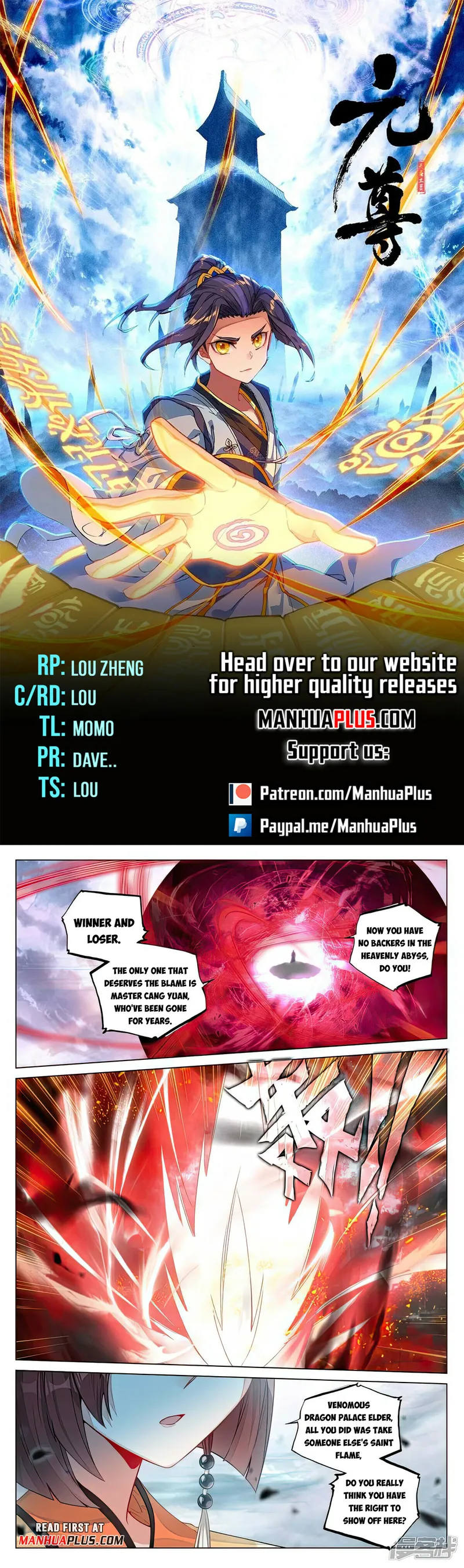 Page 1 of Chapter 491.5