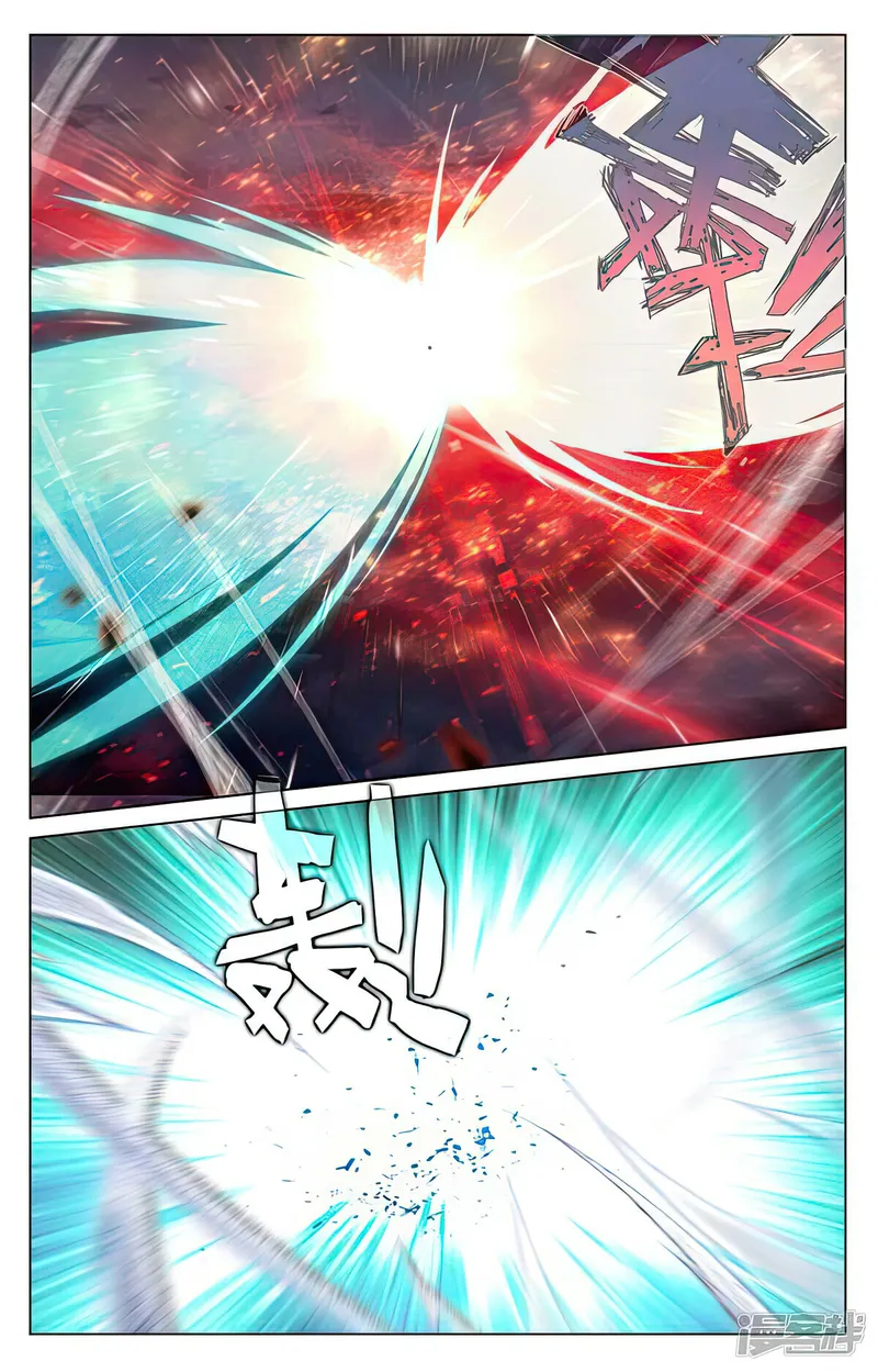 Page 4 of Chapter 491.5