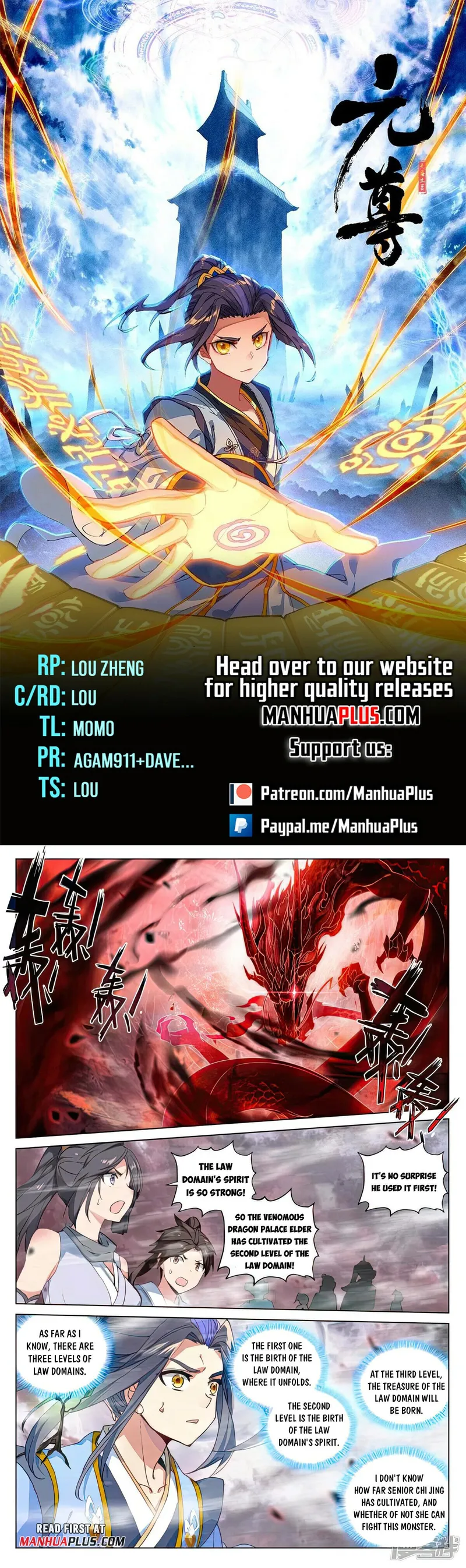 Page 1 of Chapter 491
