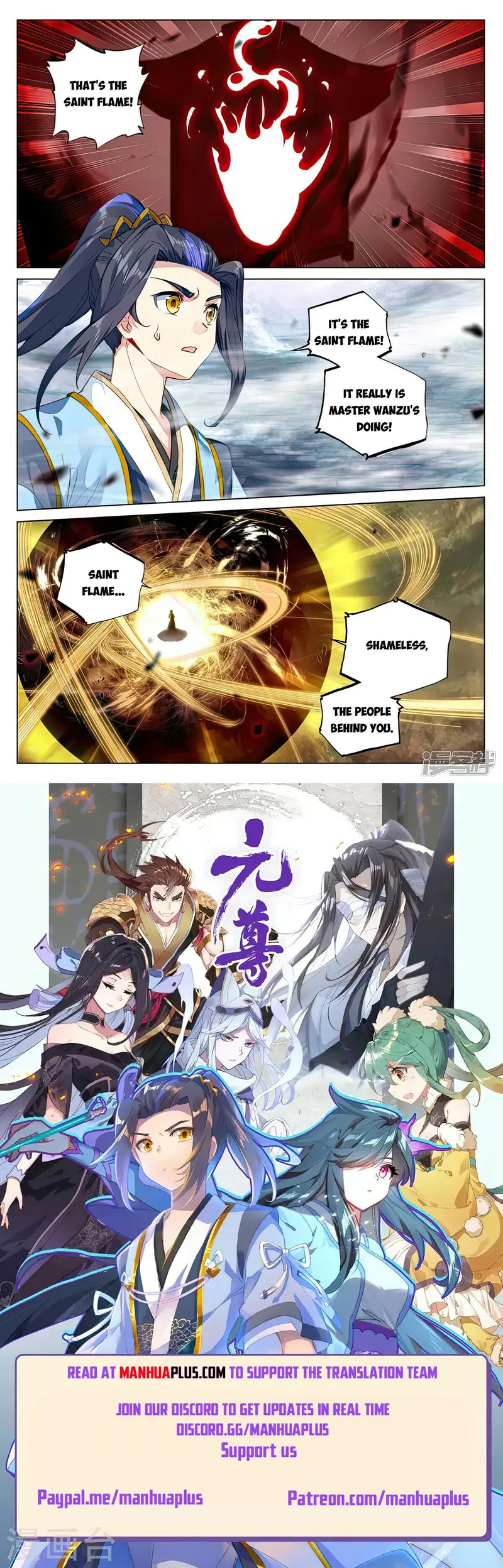 Page 8 of Chapter 491