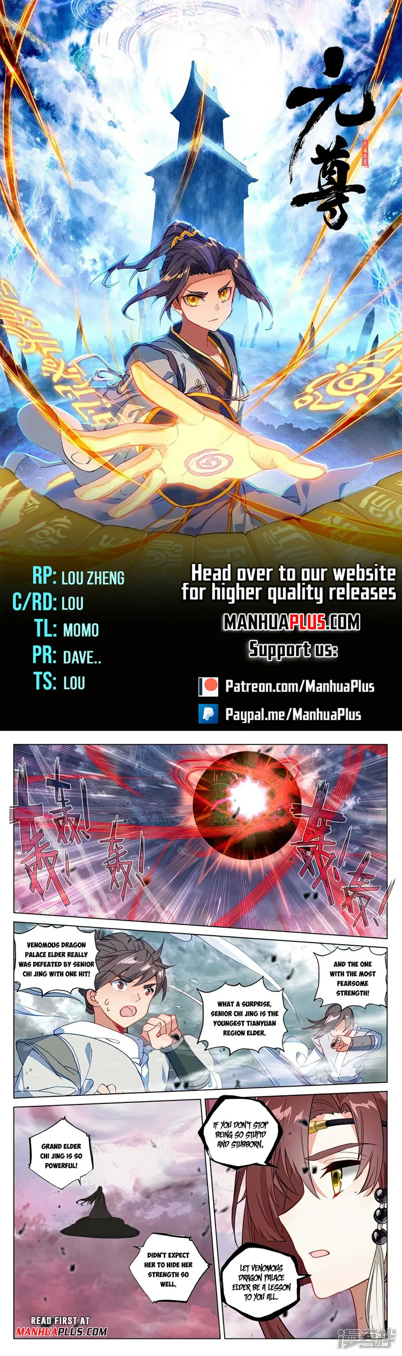Page 1 of Chapter 492