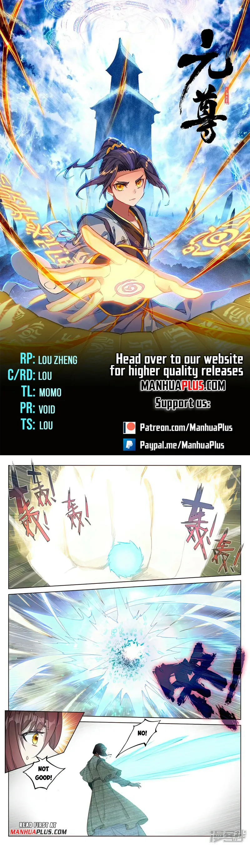 Page 1 of Chapter 494