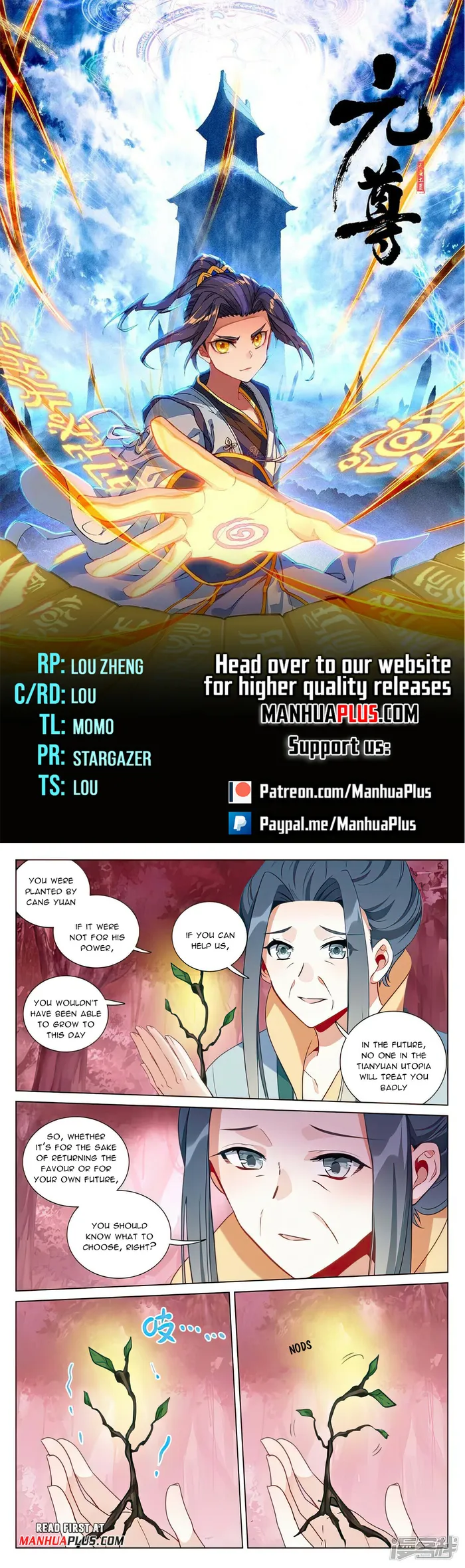 Page 1 of Chapter 495.5
