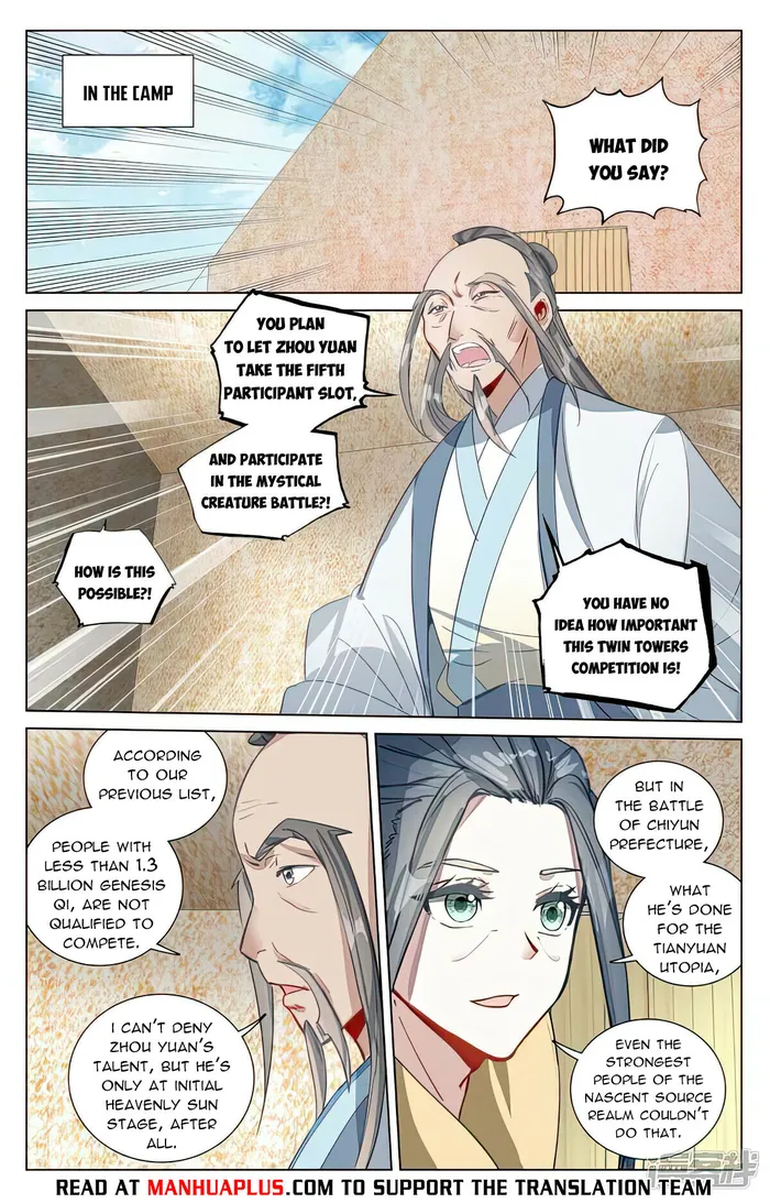 Page 2 of Chapter 495.5