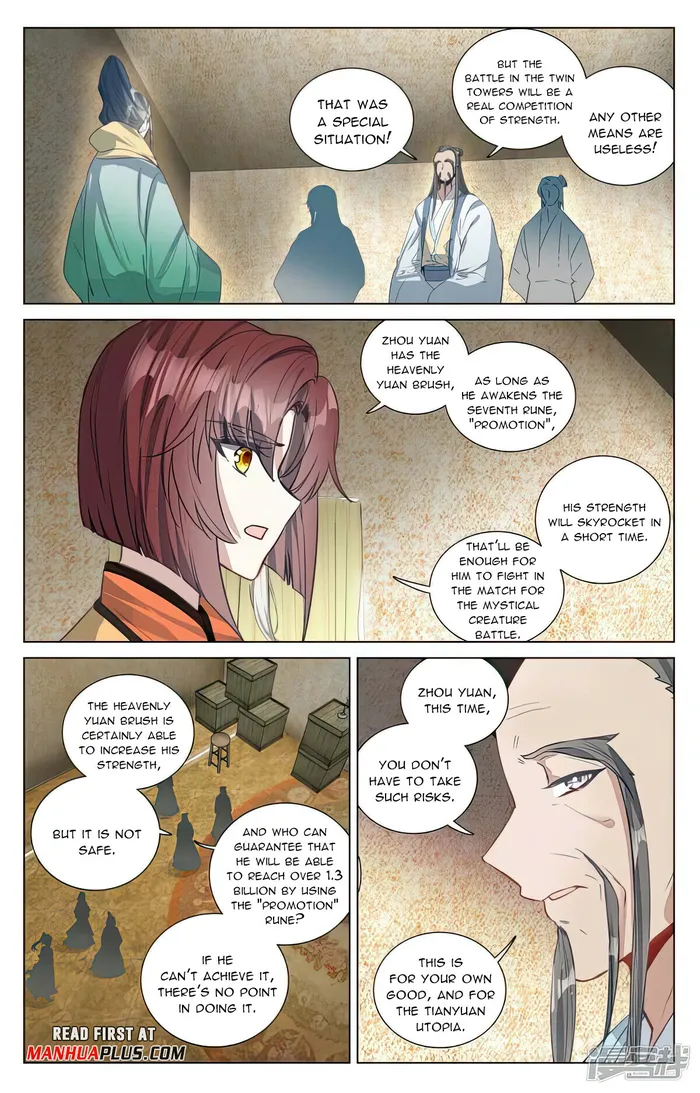 Page 3 of Chapter 495.5