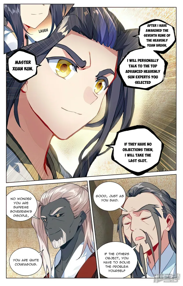 Page 4 of Chapter 495.5