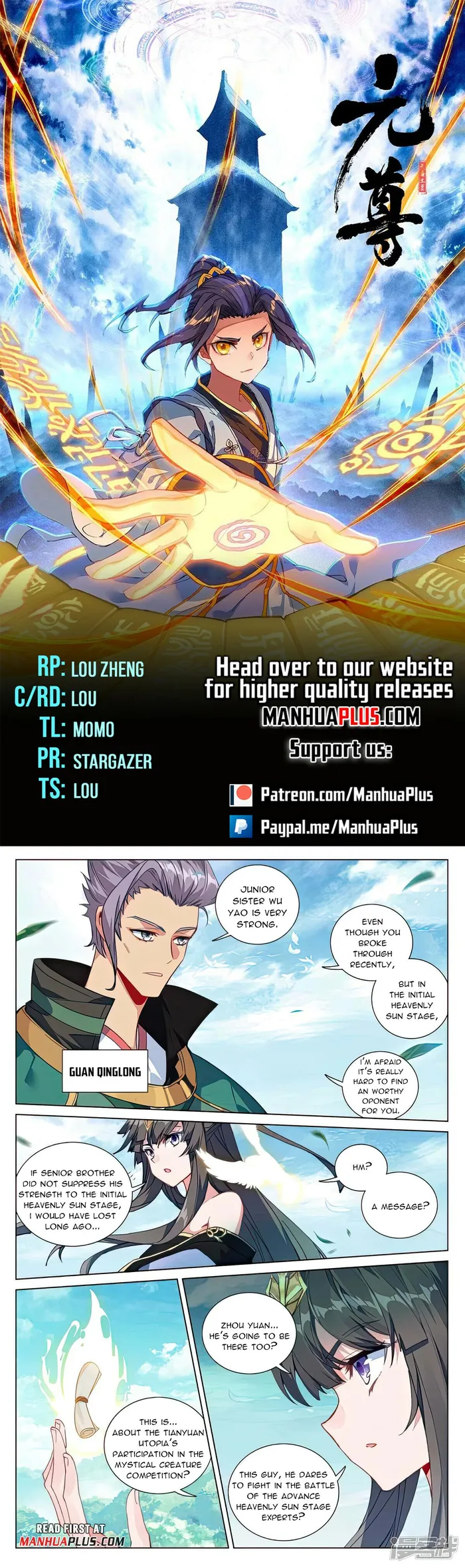 Page 1 of Chapter 496.5