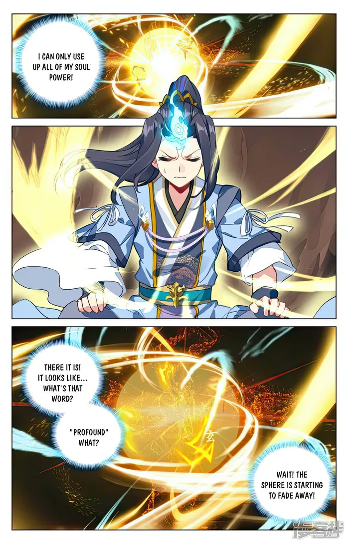 Page 4 of Chapter 496.5