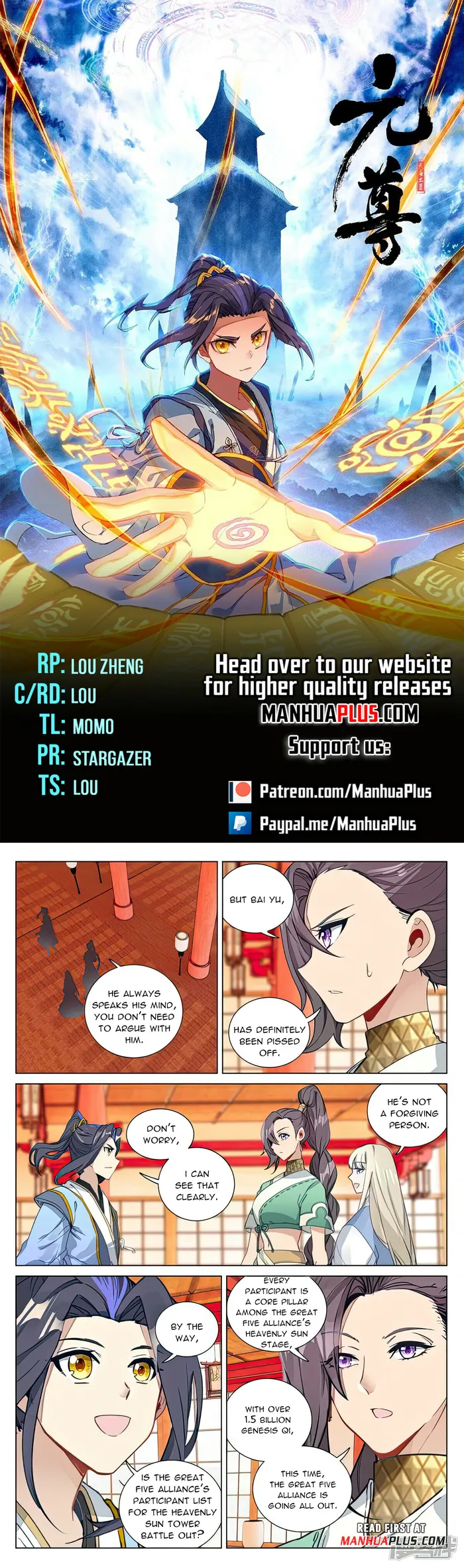 Page 1 of Chapter 498.5
