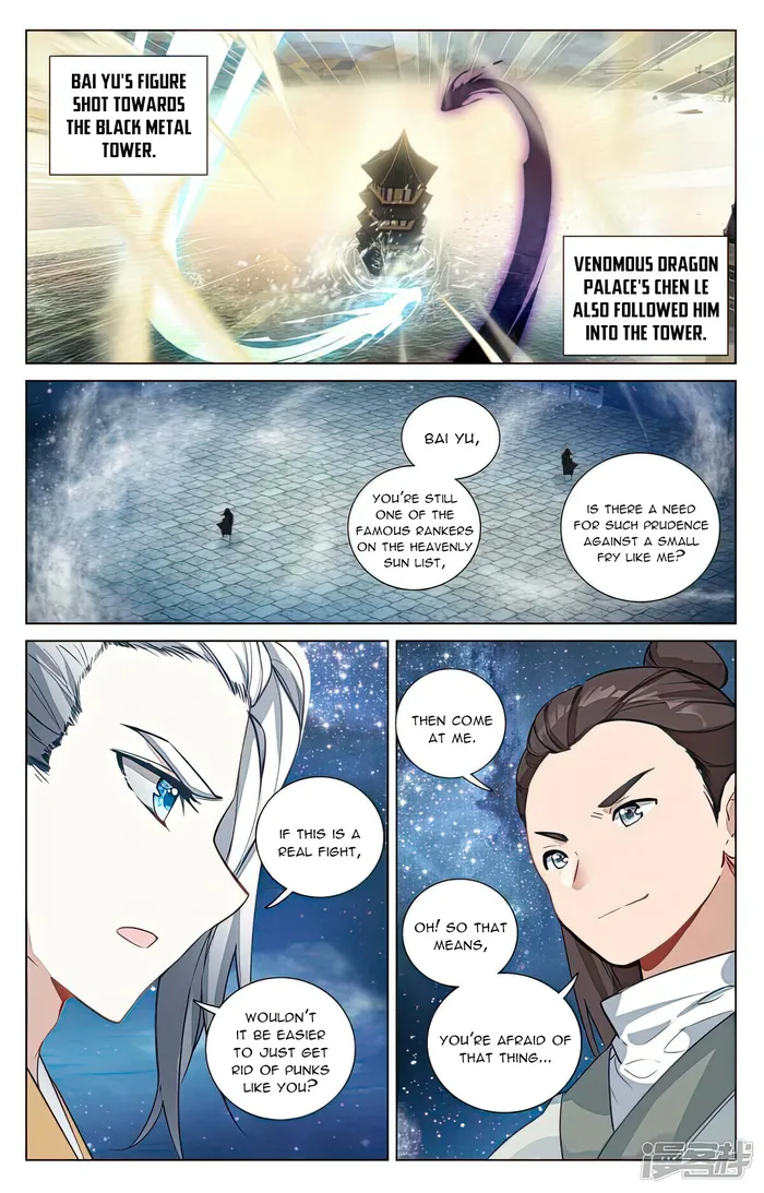 Page 4 of Chapter 499.5
