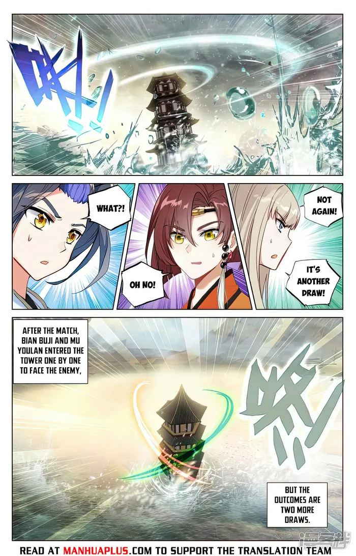 Page 6 of Chapter 499.5