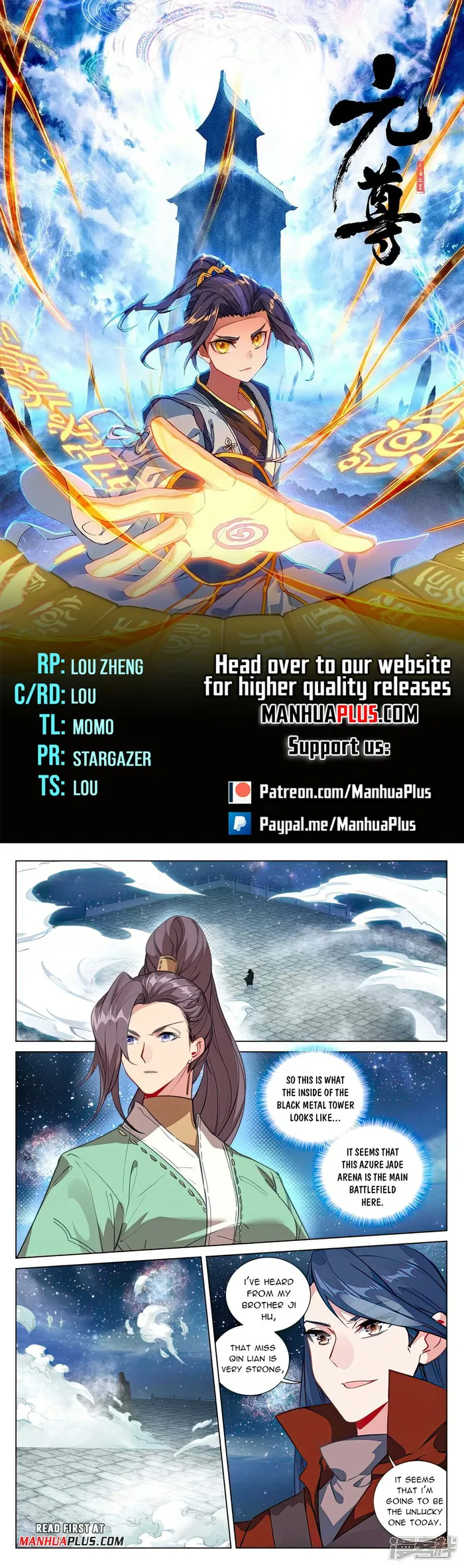 Page 1 of Chapter 499