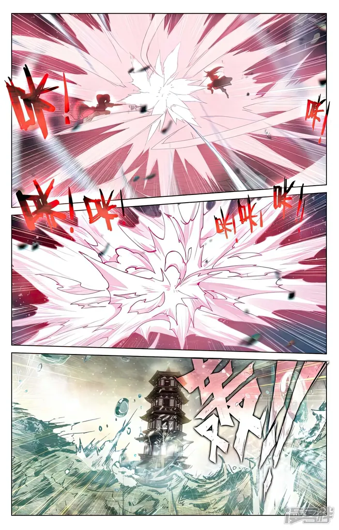 Page 4 of Chapter 499