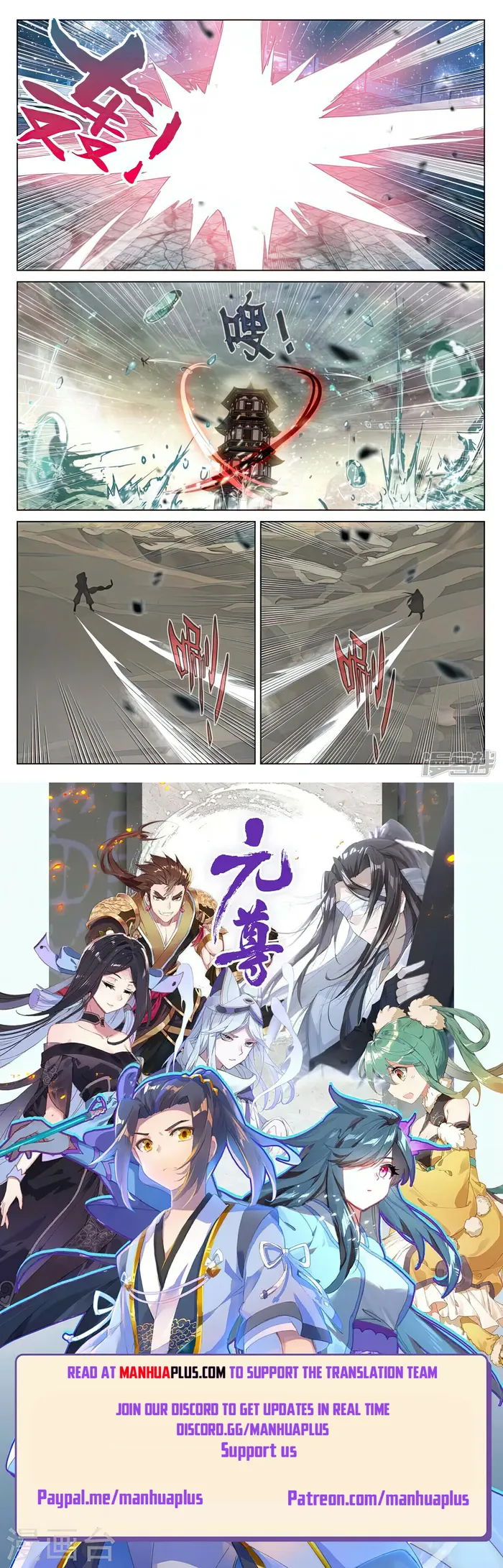 Page 8 of Chapter 499