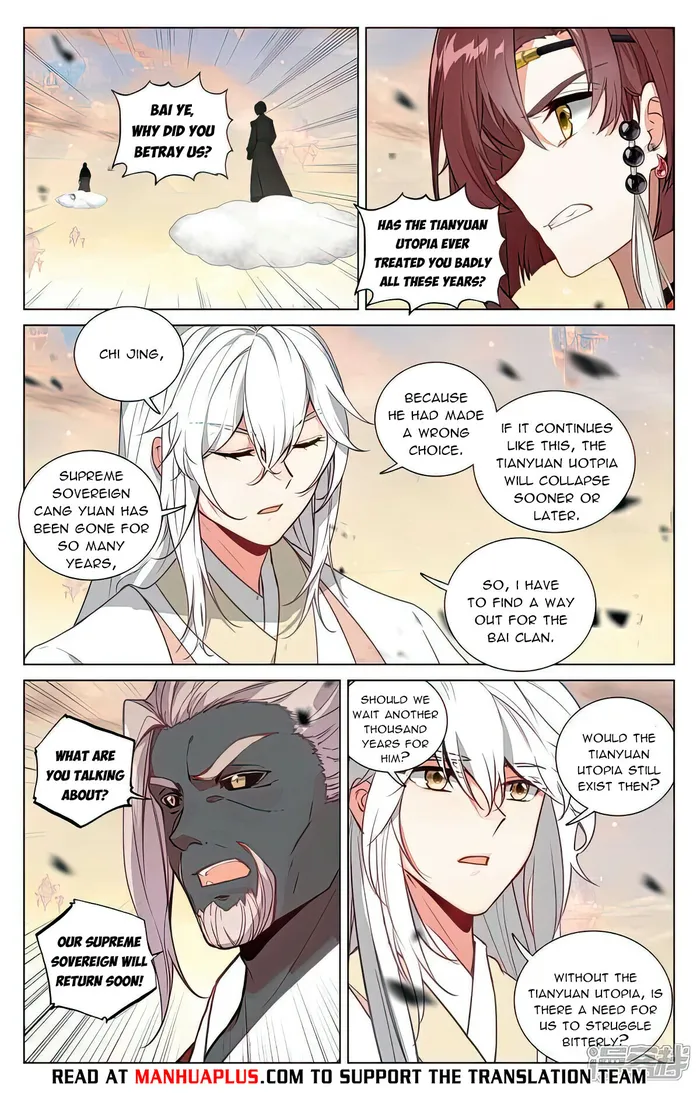 Page 6 of Chapter 505