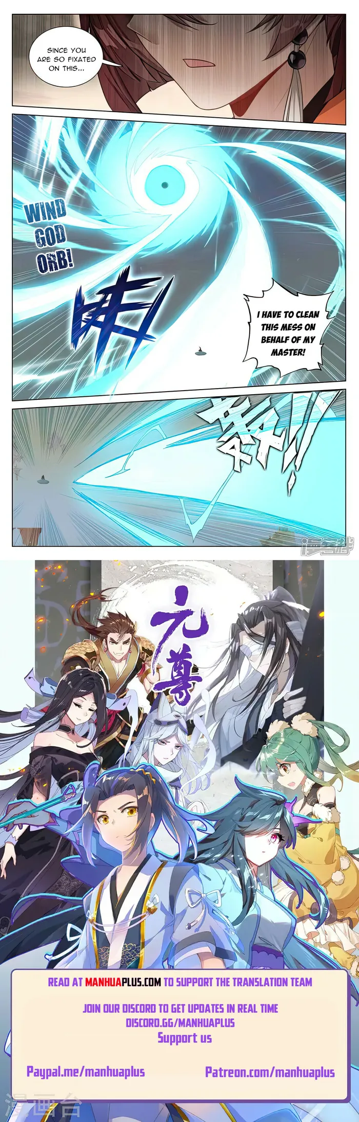 Page 8 of Chapter 505