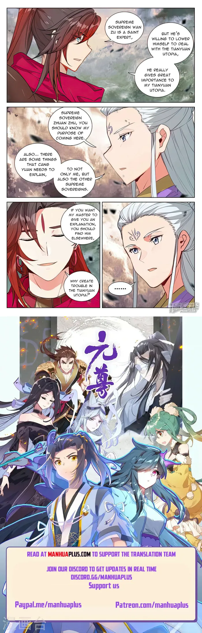 Page 8 of Chapter 506
