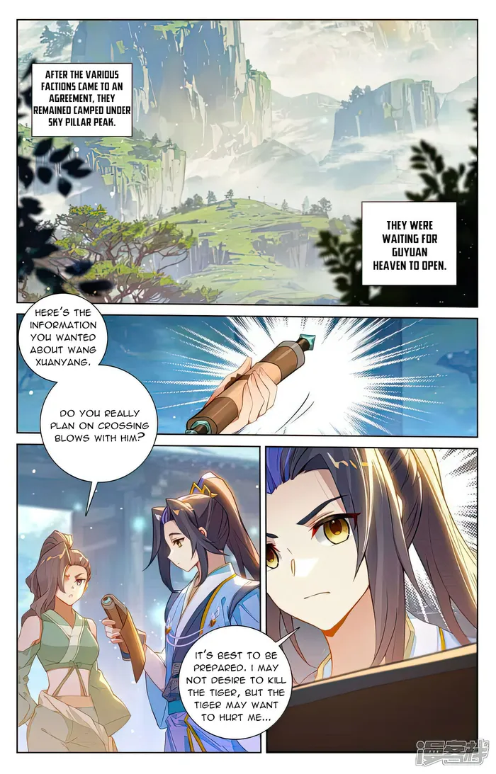 Page 2 of Chapter 514.5