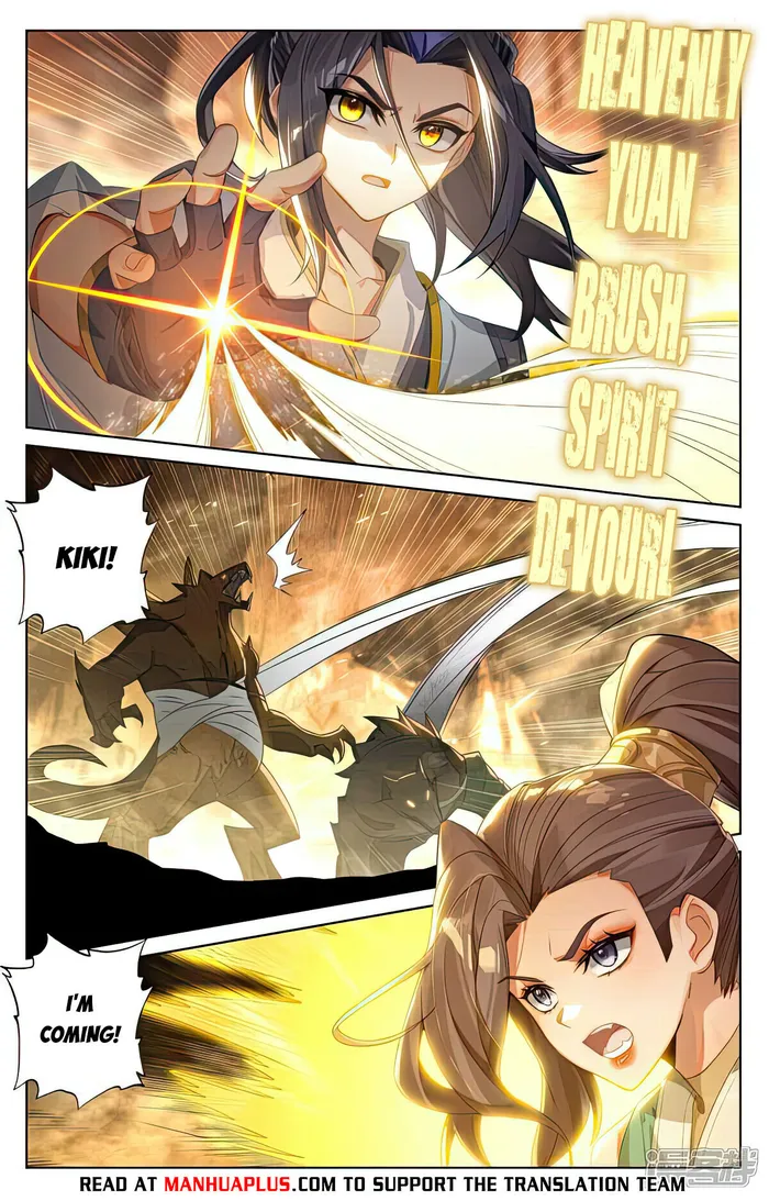 Page 2 of Chapter 517