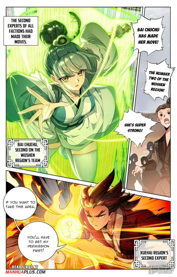 Page 3 of Chapter 519.5