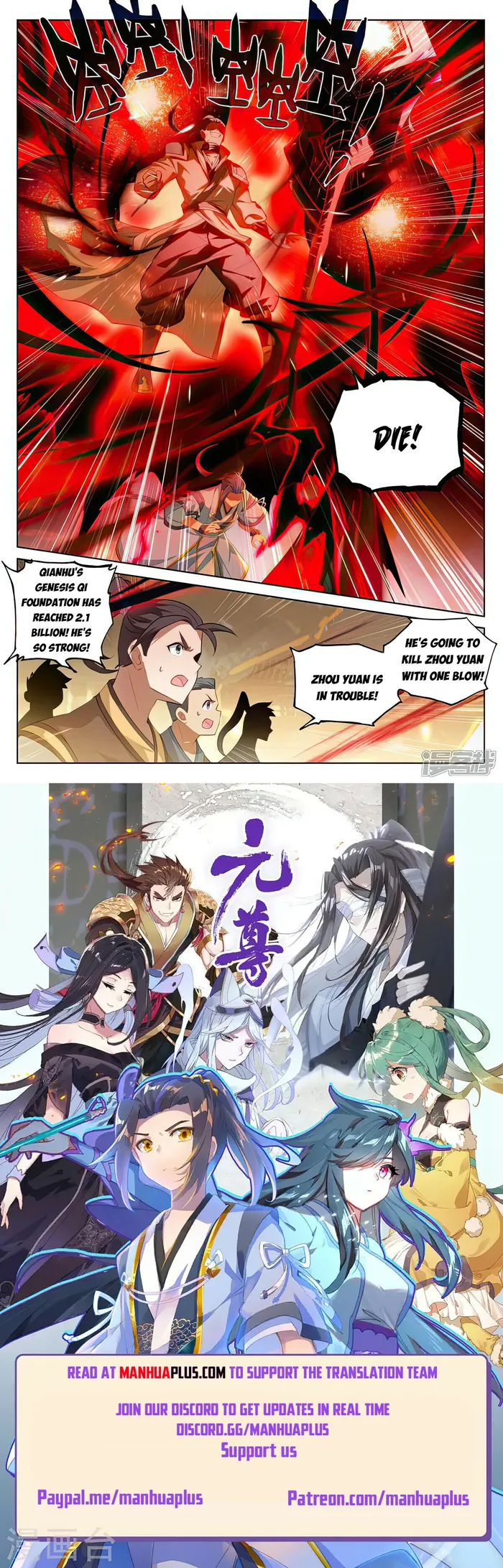 Page 8 of Chapter 519.5