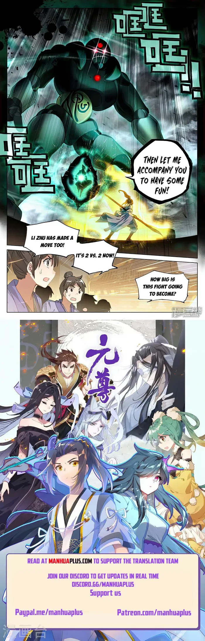 Page 8 of Chapter 520.5