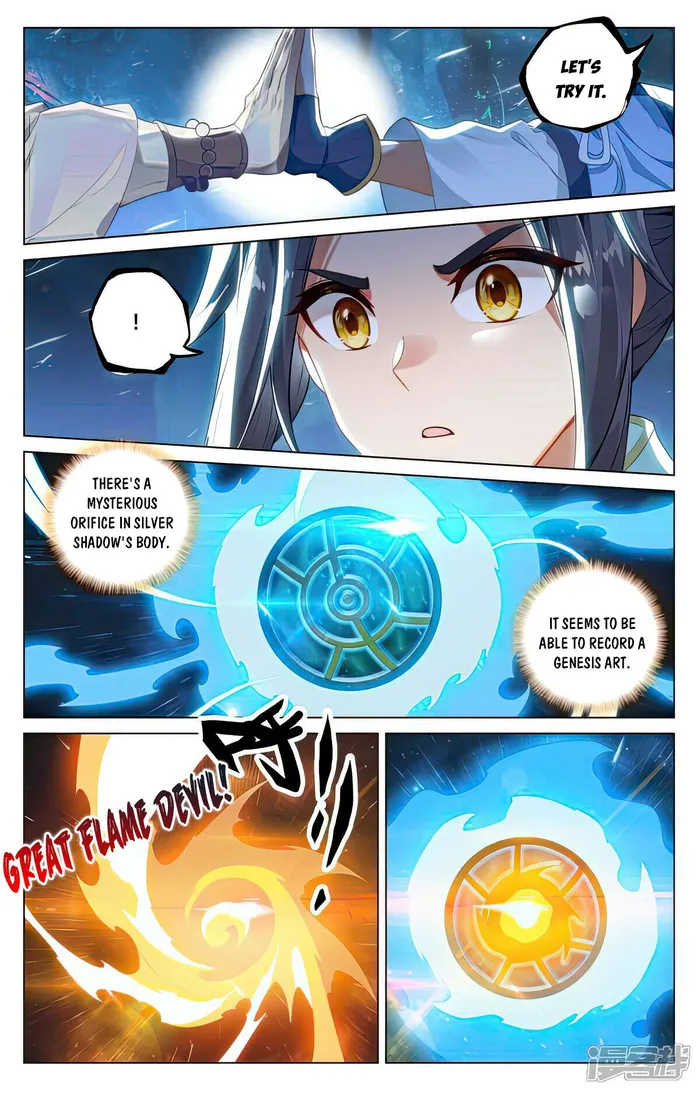 Page 4 of Chapter 521.5