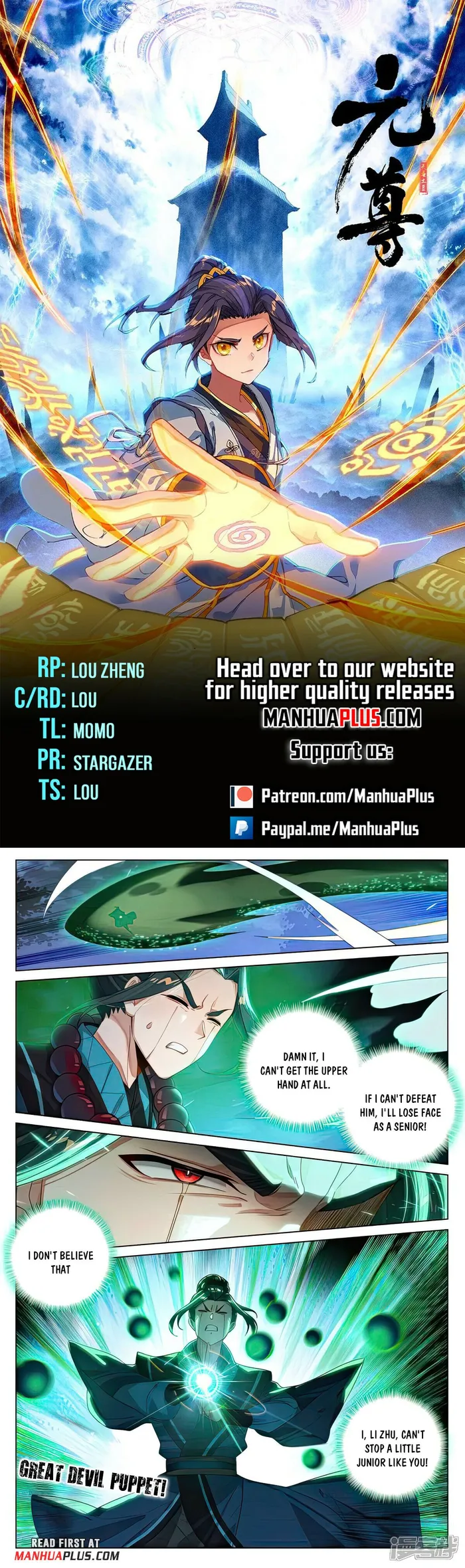 Page 1 of Chapter 524.5