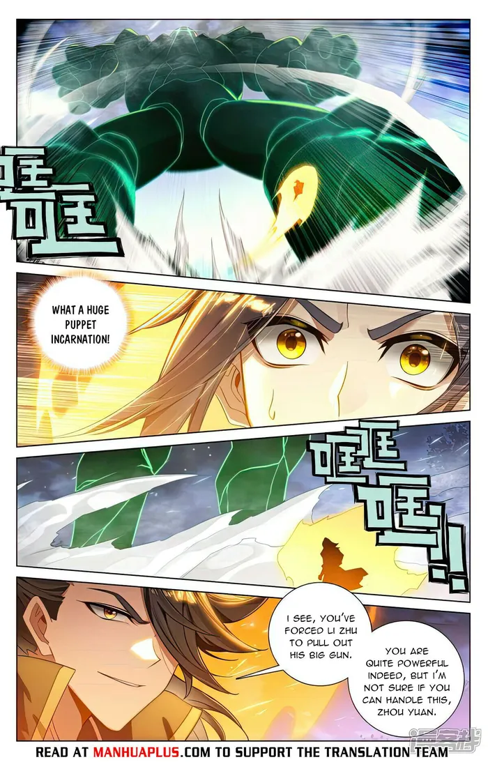 Page 2 of Chapter 524.5