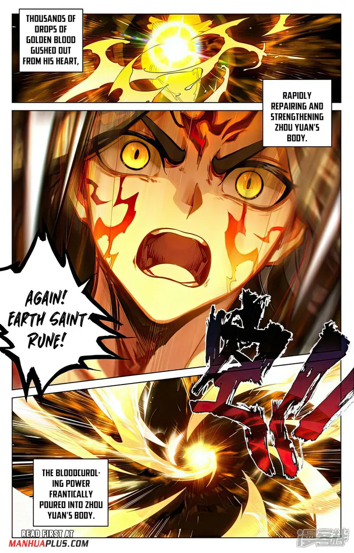 Page 7 of Chapter 524.5