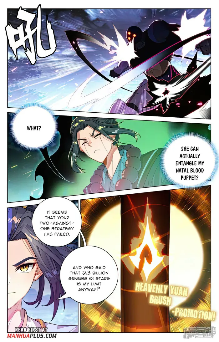 Page 3 of Chapter 524