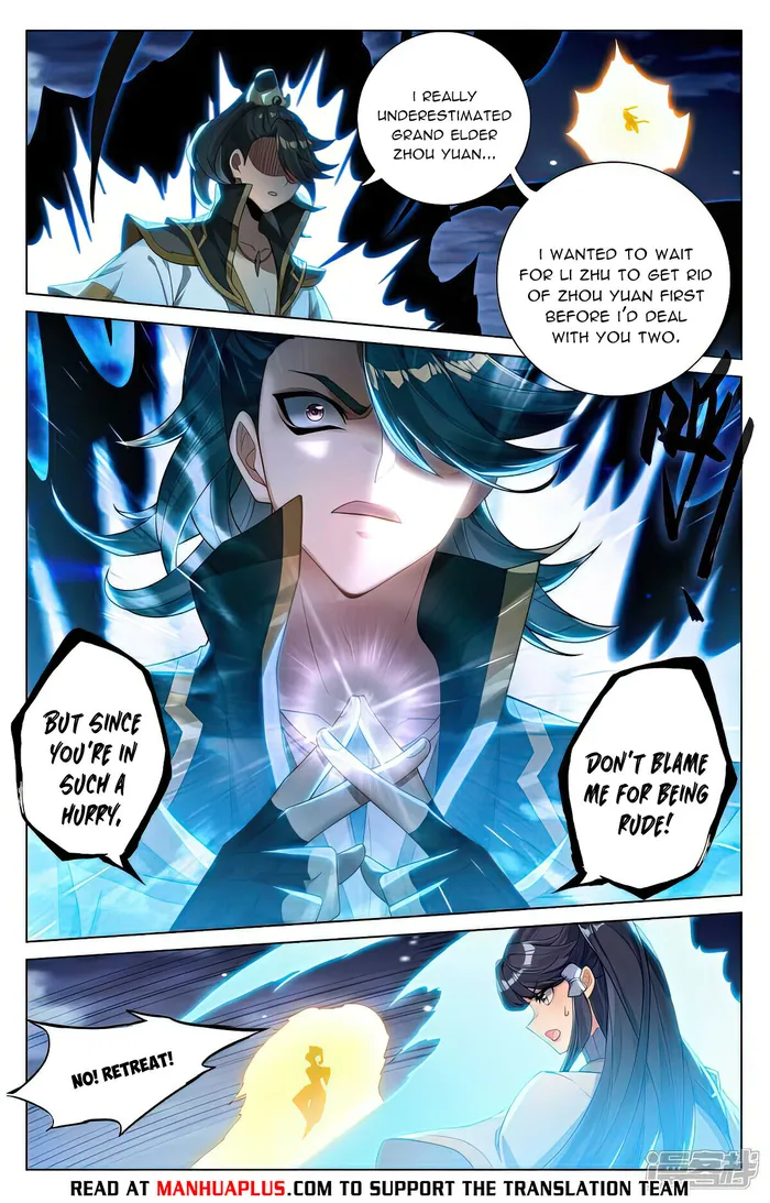 Page 2 of Chapter 525.5