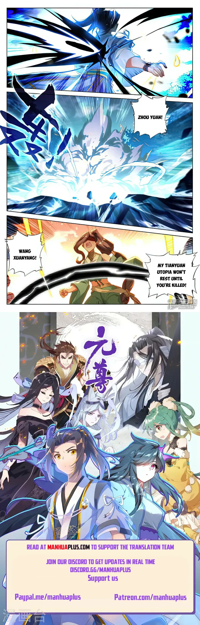 Page 8 of Chapter 525.5