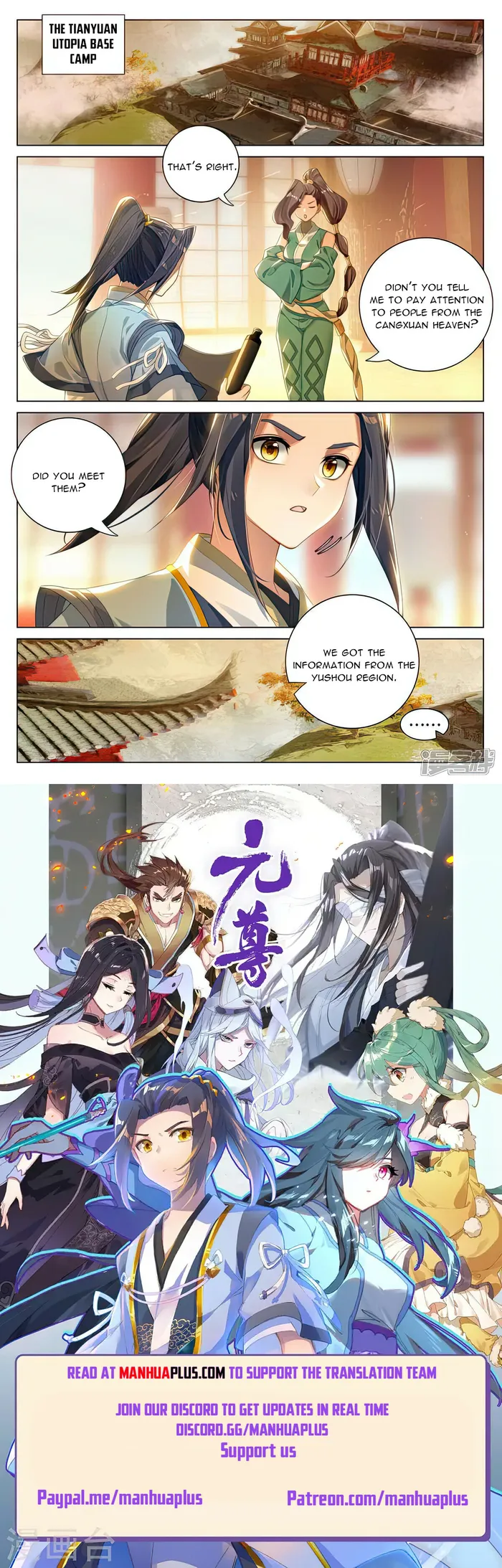 Page 8 of Chapter 528
