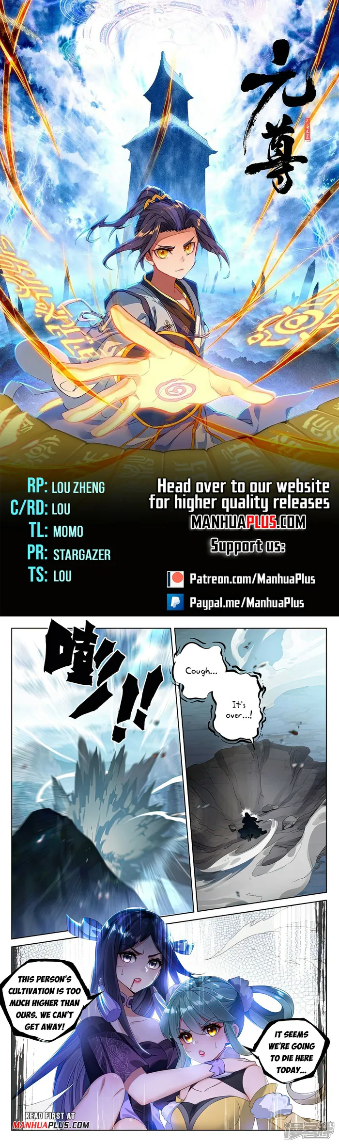 Page 1 of Chapter 529