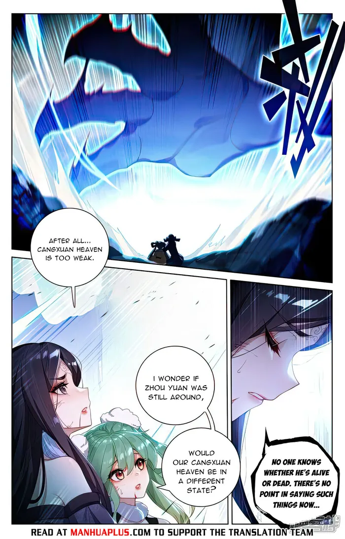 Page 2 of Chapter 529