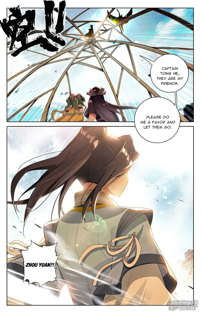 Page 4 of Chapter 529