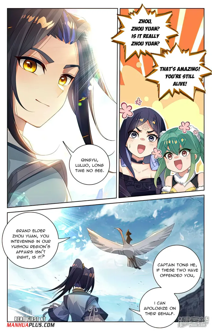 Page 5 of Chapter 529