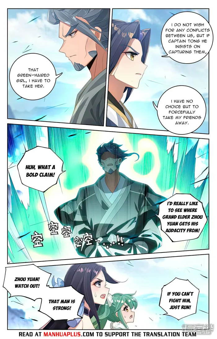 Page 6 of Chapter 529